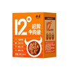 德庄180g招牌牛肉酱(辣度12°) 商品缩略图0