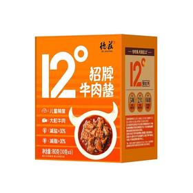 德庄180g招牌牛肉酱(辣度12°)