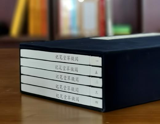 特惠！！《阅微草堂笔记》，线装，12开，175*285mm，一函五册，手工宣纸，纪昀著，吴桥金鼎古籍印刷厂印刷， 万卷出版公司出版，2011年4月一版一印，定价:600，售价:220 商品图2