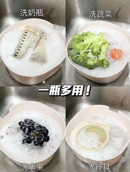 VML·果蔬餐具净 净含量：500ml 商品图11