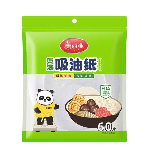 【批发】美丽雅煲汤吸油纸吸附油脂少油轻食 60片/袋 商品图9