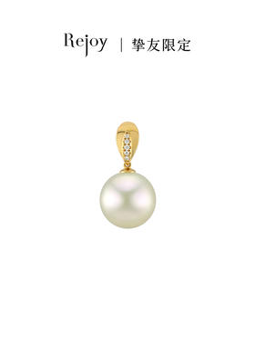 【挚友限定】18k金钻石干枯玫瑰珍珠吊坠12-13mm