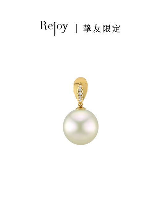 【挚友限定】18k金钻石干枯玫瑰珍珠吊坠12-13mm 商品图0