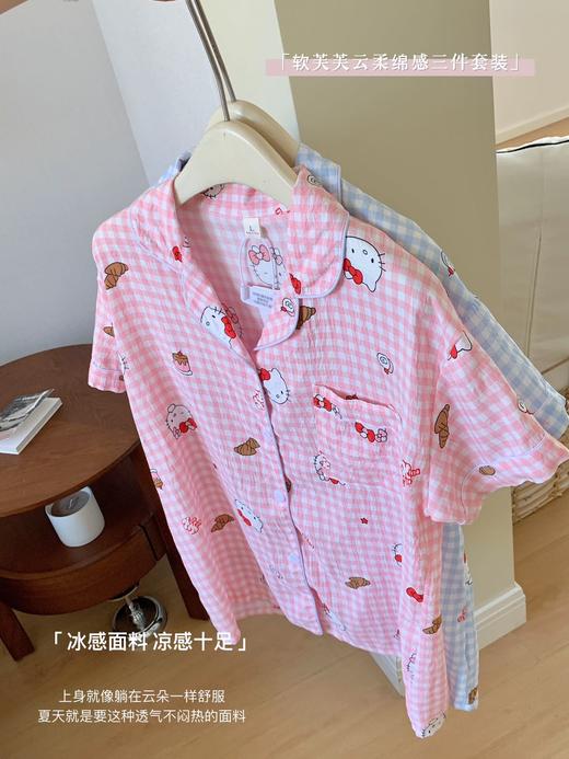 【软芙芙云柔绵感三件套睡衣】穿上就像被云朵包裹，温柔到骨子里的裸感体验！ 商品图2