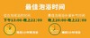 国家非遗贵州持方瑶浴精粹液 -10瓶套餐（有赠品） 商品缩略图9