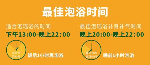 国家非遗贵州持方瑶浴精粹液 -10瓶套餐（有赠品） 商品图9