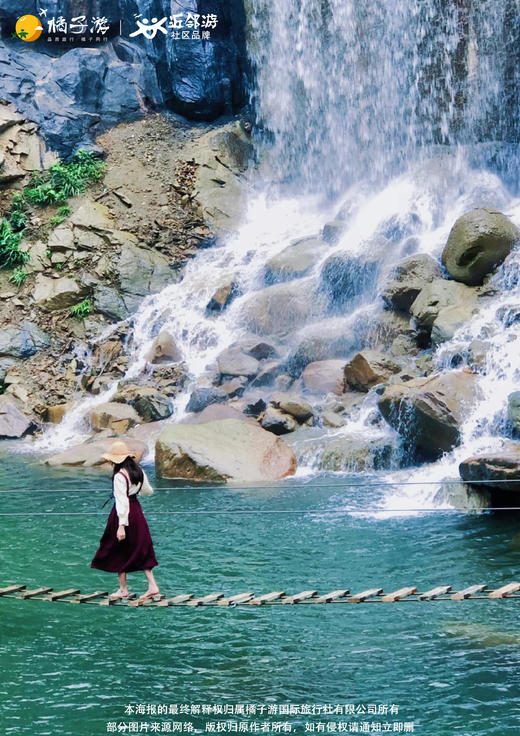 【清远】 南岸公园&笔架山1日游 商品图2