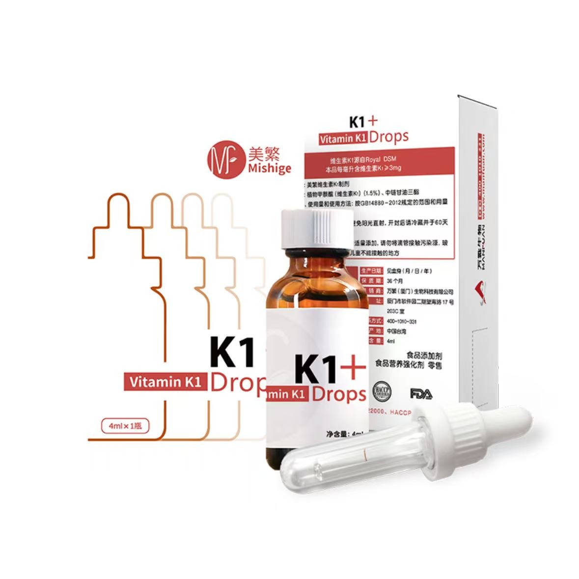 【全国包邮】美繁 维生素K1制剂4ml/瓶