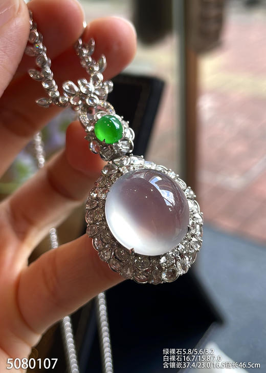 玻璃种蛋面吊坠【5080107】具体价格微信咨询 商品图5