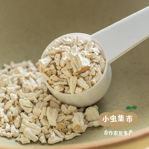 山野采集葛根粉 500g/罐 | 合作农友生产，产自湖北荆门，生产者：阳春府 ＆【公平贸易农人定价】 商品图10