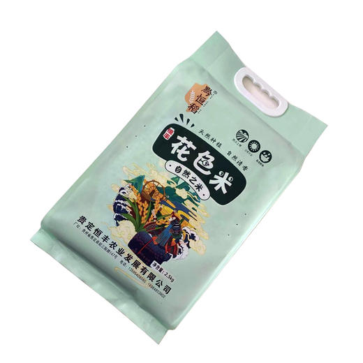 黔恒稻花色米2.5kg 商品图1