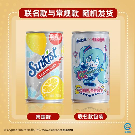 新奇士汽水柠檬可乐味200ML*24罐（会员专享） 商品图1