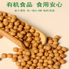 姜来无忧有机小黄干姜片/黄姜粉黄姜丸 商品缩略图8