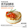 季节蛋糕|杏子&伯爵茶 商品缩略图0