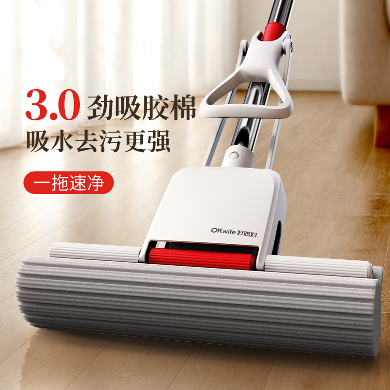 好媳妇家用免手洗胶棉拖把2025新款卫生间吸水海绵头布大号一拖净