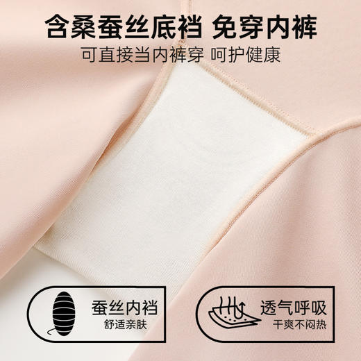 芙蓉映水 内裤(VIP)【粉底液隐形无痕塑身裤】强收小肚子提臀塑形防走光 商品图3