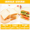 泓一坚果厚切吐司面包 学生早餐面包核桃仁零食品代餐饱腹下午茶620g 商品缩略图0