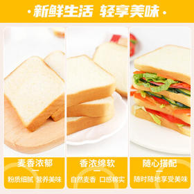 泓一坚果厚切吐司面包 学生早餐面包核桃仁零食品代餐饱腹下午茶620g