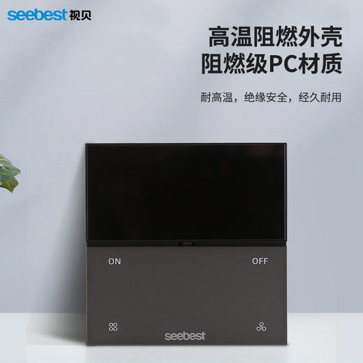 红外语音控制器/嵌入式86盒 商品图3