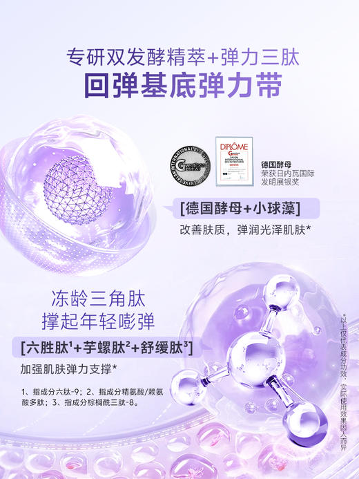 （老包装）婷美小屋冻龄精华液42ml 商品图2