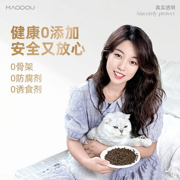 小毛豆归真系列猫粮全阶段酶解鲜肉乳铁蛋白无谷猫粮1.5kg/包 商品图5