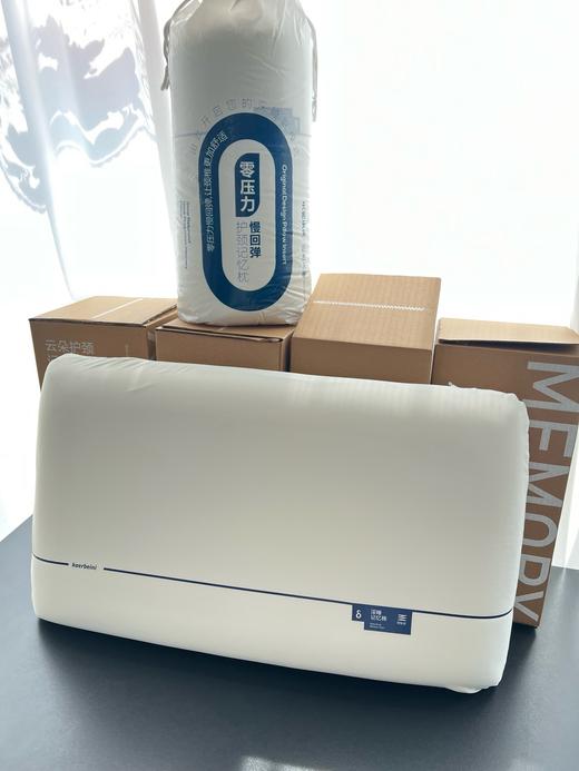 云朵护颈记忆枕 【升级款深睡眠pro零压记忆枕】    送高端礼盒！ 商品图1