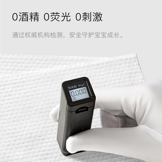 babycare婴儿湿巾白盖 超厚80抽新生儿宝宝手口湿纸巾大包非棉柔巾 商品图2