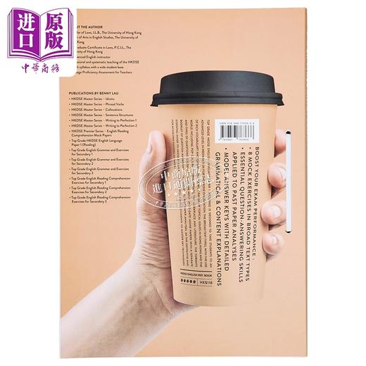 【中商原版】香港中学文凭考试 英语科高级试卷一 阅读 Top Grade HKDSE English Language Paper 1 Reading  商品图2