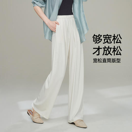 【亏本售！莫代尔宽直筒】逸阳夏薄高腰垂感顺滑宽松休闲裤子5801 商品图4