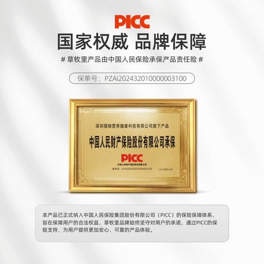 【每日一勺】草牧里 姜黄粉 45g/罐 每日一勺料理之光 商品图6