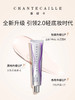 【质感轻盈 自然无暇】Chantecaille/香缇卡第二代隔离霜自然肌肤轻底妆35g保湿遮瑕打底妆前乳 商品缩略图2