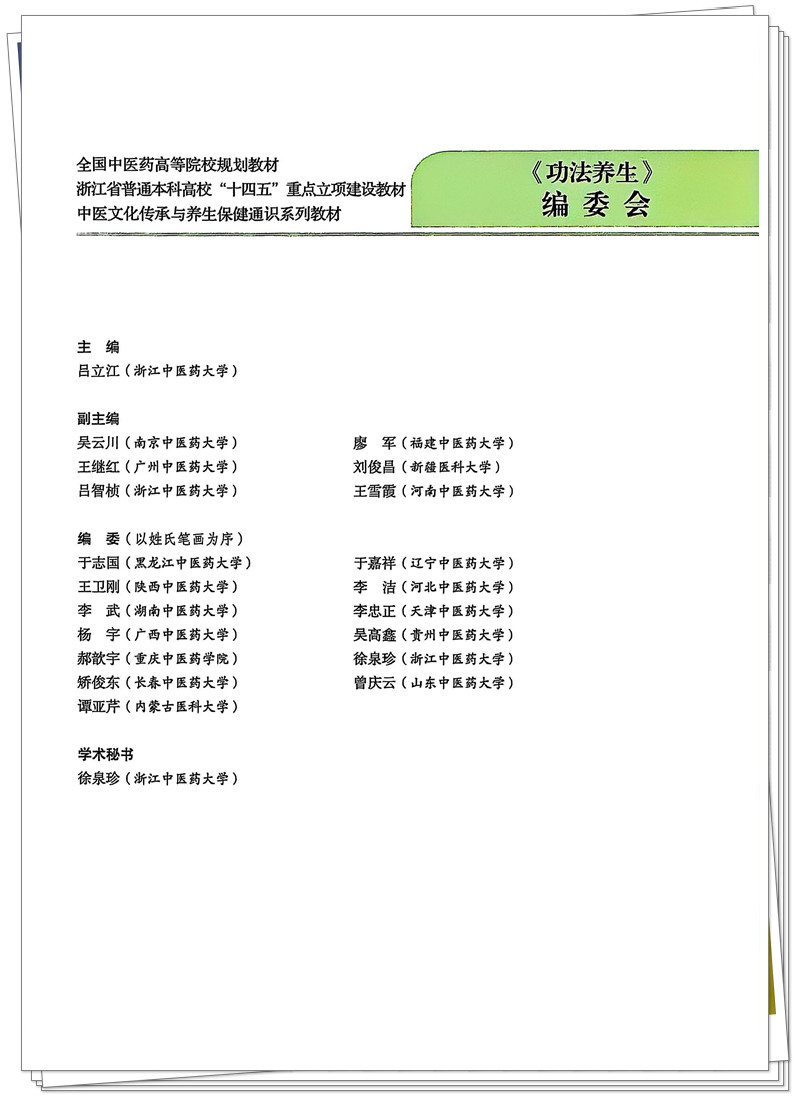 扫描全能王 2025-7-10 09.11(1)_1_副本.jpg