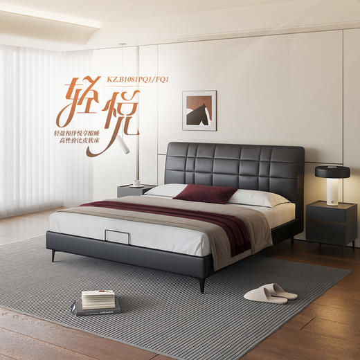 顾家家居整装 现代简约 皮艺软床 KZ.B1081PQ1轻悦 商品图0