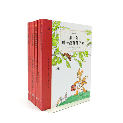 奇想文库平装（全8册）社群定制 商品图2