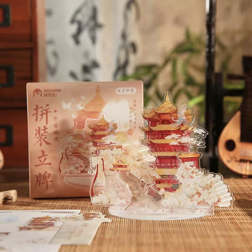 纸先生亚克力立牌/120*120*30MM 商品图1