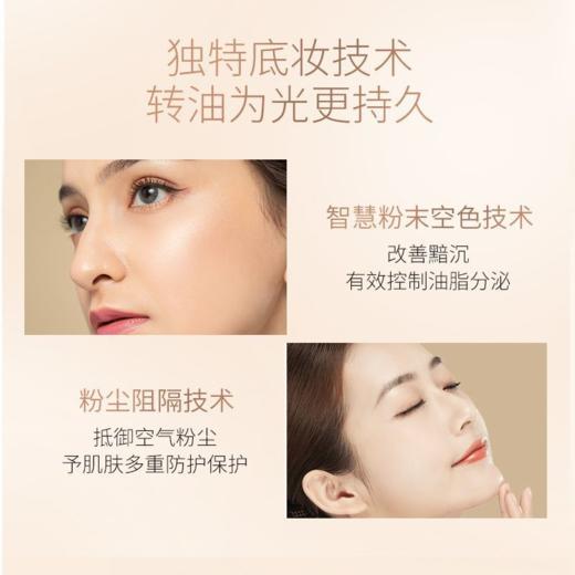 【双十一超级福利】CPB/肌肤之钥长管隔离霜新款提亮妆前乳37ml长管隔离光凝润采妆前霜自然妆 商品图9