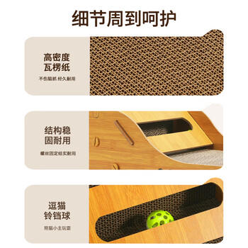 萌嘟星宠 立式L猫抓板大号耐磨瓦楞纸猫咪磨爪玩具带小球 商品图7