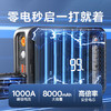 倍思 超能量2合1应急启动电源（1000A）黑色 商品缩略图3