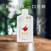 供销社·润德庄园®鲜枸杞原浆有机认证【头茬鲜果】  买一送二发3盒 商品缩略图2