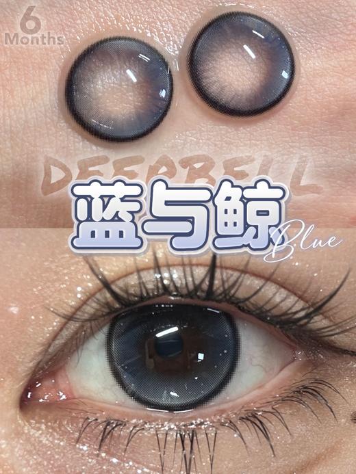 Deerbell·半年抛合集  68一副 88两副 121三副 181六福  「年终狂欢购」日常玩妆妥妥移动的调色盘！国产0-800度<一副两片> 商品图6