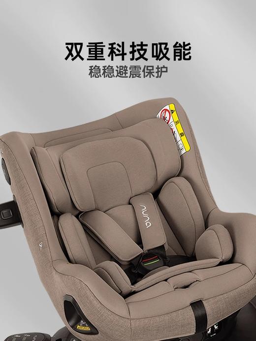 【品牌直供】荷兰nuna pruu安全座椅 商品图3