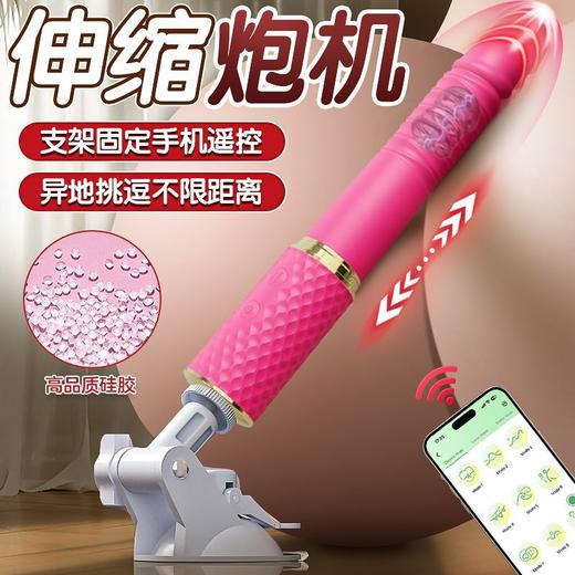 罗兰全自动伸缩震动棒女自慰神器便携新款按摩棒静音成人情趣用品 商品图0