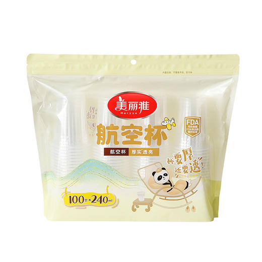 【批发】美丽雅240ML加厚航空杯家用水杯茶杯饮料杯 100只/袋 商品图11