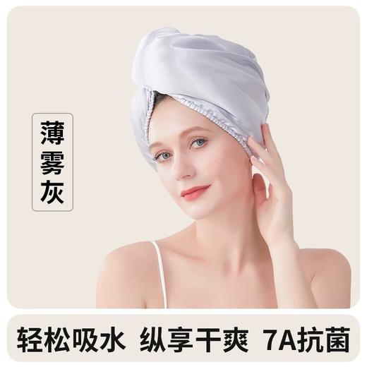 【39.9买一送一】法式贵妇双层加厚绸缎干发帽 商品图8