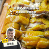 生态盐焗鸡/鸡翅(方野厨房) | 绿家自产 *FarmYeah Salt Baked Chicken | In-House Production 商品缩略图0