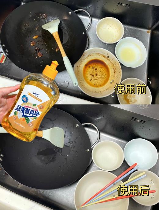 VML·果蔬餐具净 净含量：500ml 商品图4