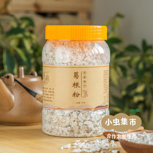山野采集葛根粉 500g/罐 | 合作农友生产，产自湖北荆门，生产者：阳春府 ＆【公平贸易农人定价】 商品图3