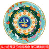 十二生肖时钟大拼图（礼盒版） 商品缩略图2