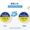 上海脚裂灵护足霜50g效期28年 商品缩略图3