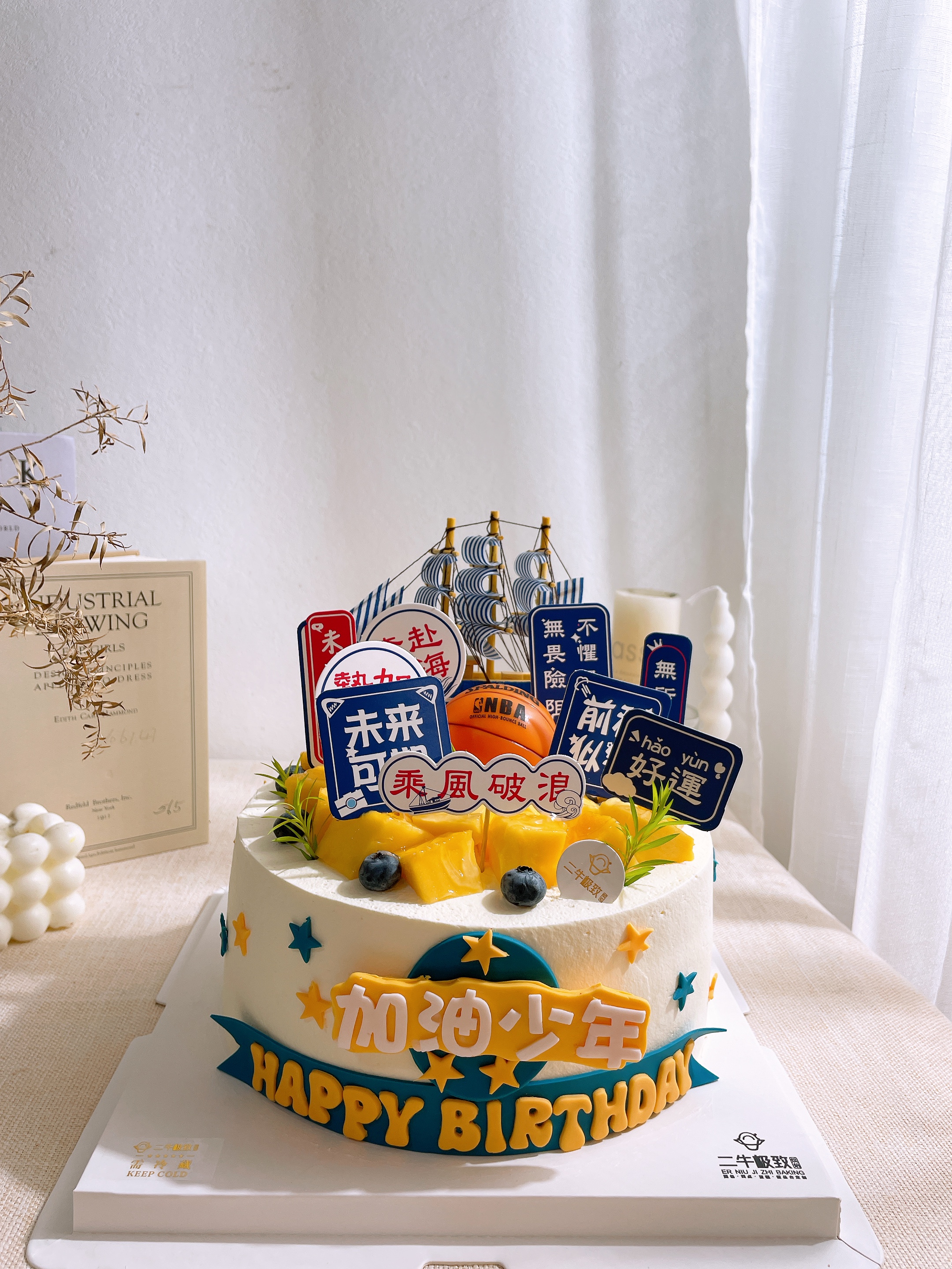 加油少年，未来可期